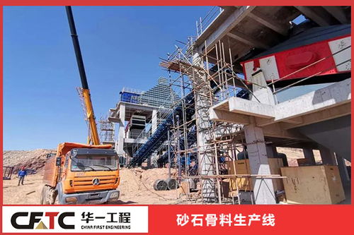 臺安縣骨料產業發展新動力 周邊骨料生產線建設與礦山機械銷售市場解析