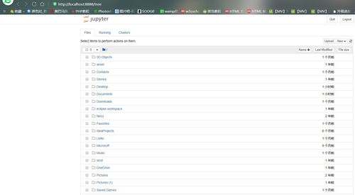 零基礎人工智能 完整開發(fā)環(huán)境搭建詳細圖文 python anaconda jupyter notebook